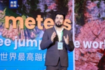 讲好中国故事这场论坛太有料 中外嘉宾共话文化传播