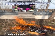 叔叔无儿女 临终给三侄儿每人5千 情深义重感动全网