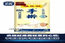 “手擀面”的“手擀”是商标 误导性广告引争议