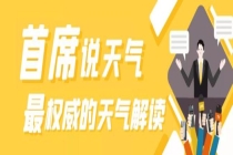 未来10天麦收区天气呈阶段性特征 晴雨交替影响收割