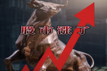 欧洲股市全线高开，主要股市开盘大幅走高