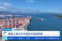 国际机构看多中国科技资产 新动能吸引全球资本