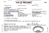 陈光标将劳斯莱斯变现捐给嫣然医院 1000万善款已到位