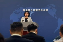 国台办回应周杰伦演唱会 两岸文化交流共赢
