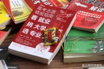 有历史老师半年没上课，全校近两千名高中生不足170人选历史！