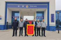 警企共治——精准服务 平安护航 共促发展
