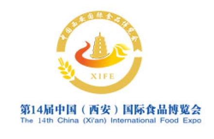 2022第14届中国西安国际食品博览会