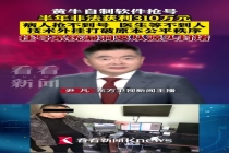 挂号系统漏洞要从源头封堵 技术堵漏刻不容缓