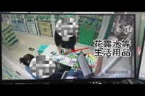 药店套取医保法人装晕对抗检查 恶意串换商品骗保