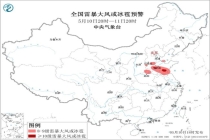 中央气象台发强对流天气预警 多地将迎雷暴大风和短时强降水