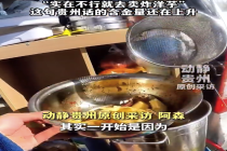 贵州炸洋芋的含金量还在上升！小伙环游中国钱不够就卖炸洋芋凑