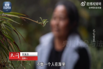 男子借口卖烟去亲戚家踩点后抢劫 女子撞见家中行窃后被掐至昏迷