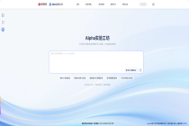 证券行业AI应用迈向普惠化 中信建投证券“信谛听”智数平台1.5正式上线