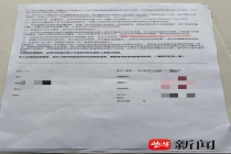 无法享受补贴，交付的还是18个月库存车！消费者苏州购买奥迪A8遭“多重套路”