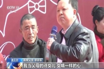 岳父退还18.8万彩礼 回归礼节本质 真情占据婚礼C位