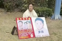上海妈妈悬赏市区一套房寻子 27年寻亲路不停