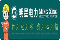 昼夜鏖战抢进度，龙凤110千伏输变电工程线路建设跑出“加速度”
