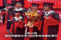 一个等了20年的约定终于实现了 博士丈夫20年后陪博士妻子毕业