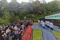 青城山举行祭奠器官捐献者活动 缅怀无私奉献者