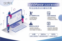当AI成为新手宝妈的“育儿顾问”，母婴品牌如何进入“答案体系”？