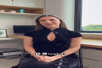 哈兰德女友首次穿旗袍引热议 入驻小红书分享生活