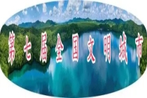 【实力辉南】以科创强赋能 以实干激活医药健康新动能