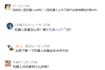 创历史新高！机器人又可以了？