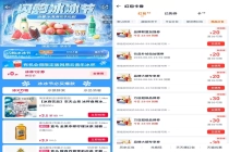 淘宝闪购即时零售“冰冰节”开启：参与门店同比增长近四成，海尔、美的等家电品牌首次入局