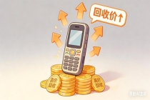 温州二手手机回收市场火爆 旧机身价倍增