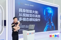 【湖北资讯】武汉具身智能公司潜空间完成数千万元种子轮融资