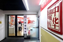 中华遗嘱库2025年度白皮书：上海遗嘱订立人群年轻化提速，多元需求推动服务精细化