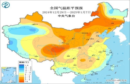 
                    气温15℃这是要“入春”？全国大部将以偏暖状态跨年
               