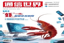 中国广电在5G应急广播领域的创新实践