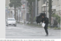 台风登陆日本造成大范围停电 数万户受影响