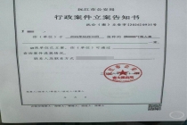 警方将核查男子举报酒驾信息泄露 举报者遭遇报复性攻击