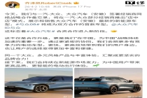 一汽-大众部分经销商推出“店中店”模式，销售大众安徽车型