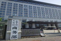 商务部对美发起两项贸易壁垒调查 维护对外贸易秩序