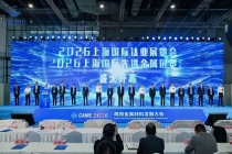 中色东方参加2026第二届中国国际先进金属展览会