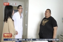 35岁男子512斤腰围近1米8 肥胖引发健康危机
