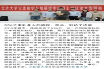 “捡漏”上北大考生研究生毕业 7年北大学子路