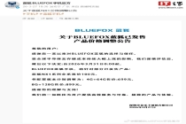 内存涨价扛不住：蓝狐 NX1 系列迷你手机官宣全系涨价 100 元，起售价 699 元