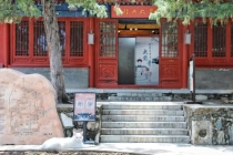国际博物馆日走进大觉寺赴文化之约 感受古刹静谧禅意