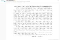 女子生理期弄脏卧铺班组未被罚 列车展现人文关怀