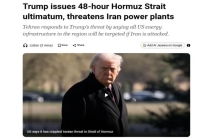 专家：霍尔木兹海峡问题决定冲突走势 局势升级风险加剧