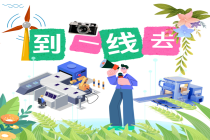 破解碱性球团生产困局的“温度密码"