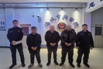 男子赌博输了2300元，怀疑有人“出老千”，要求民警“主持公道” 自投罗网反被拘