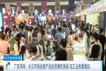 金银产品投资属性逐渐减弱 消费者转向佩戴收藏需求