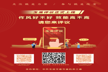 《中华人民共和国生态环境法典》第二编第四章（第201条-第218条）