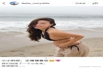 高以翔前女友Bella官宣怀孕：迎来新生