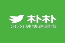 曝阿里15亿美元竞购朴朴超市 加码即时零售竞争